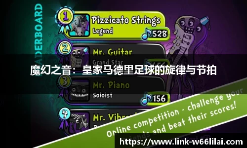 利来66国际官网