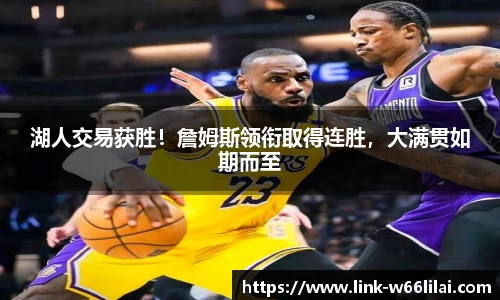 利来66国际官网