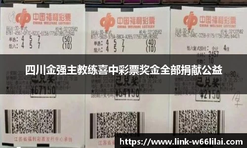 利来66国际官方网站
