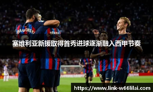 利来66国际官方网站