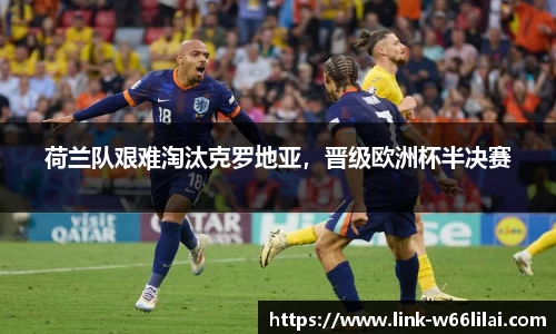 利来66国际官方网站