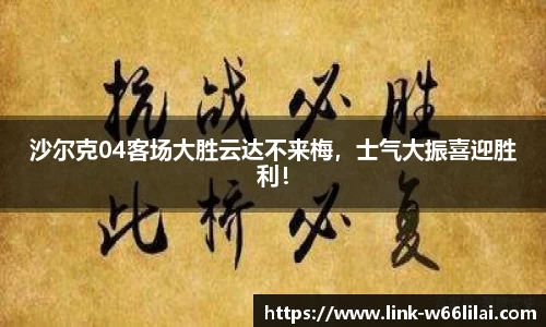 利来66国际官网