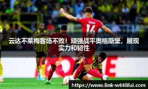 利来66国际