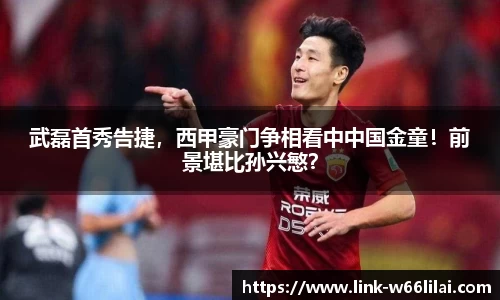 利来66国际官方网站