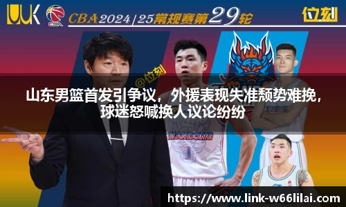 利来66国际
