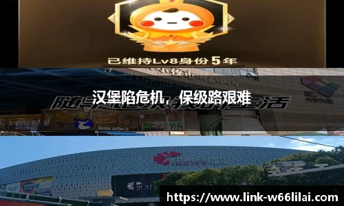 利来66国际官方网站