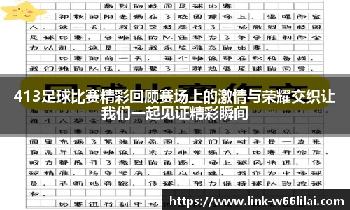 利来66国际