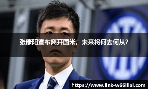 利来66国际