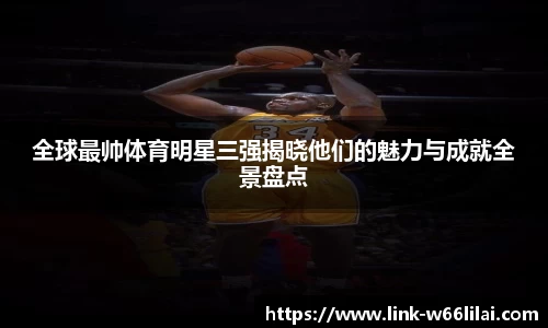 利来66国际官方网站
