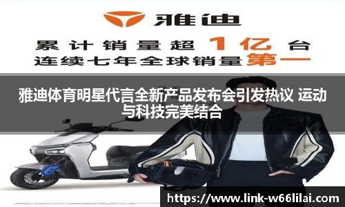 利来66国际官方网站