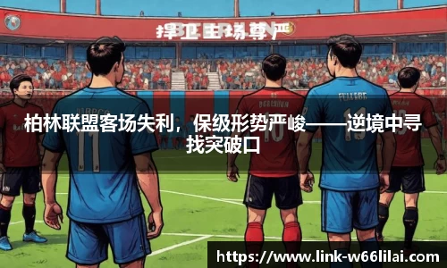 利来66国际