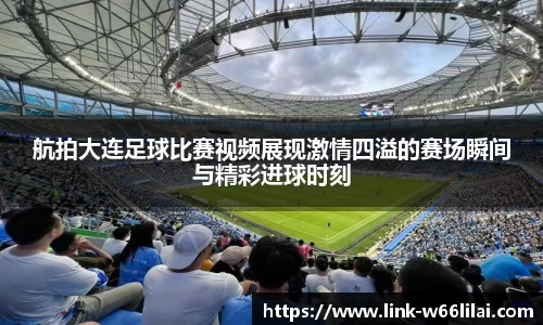 利来66国际官方网站