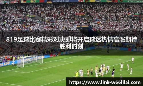 利来66国际官方网站