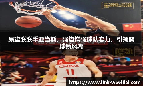 利来66国际官方网站