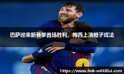 利来66国际官方网站