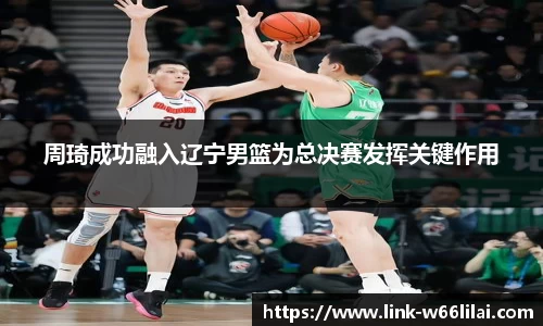 利来66国际官方网站