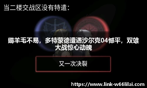 利来66国际官方网站