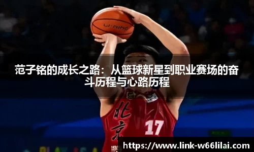 利来66国际官网