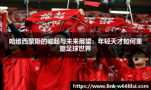 利来66国际官网