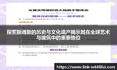 利来66国际官方网站