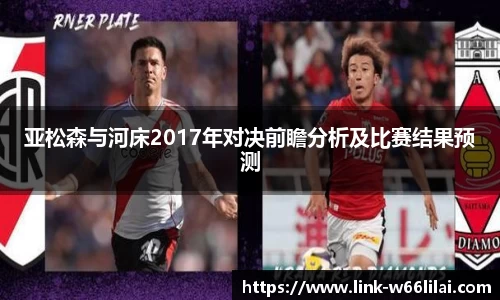 利来66国际官网