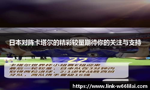 利来66国际