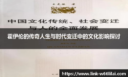 利来66国际官网