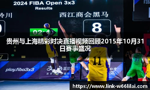 利来66国际官网