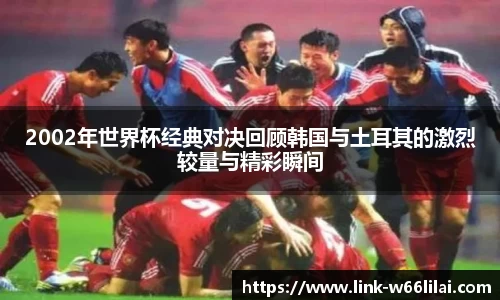 利来66国际官方网站
