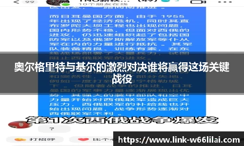 利来66国际