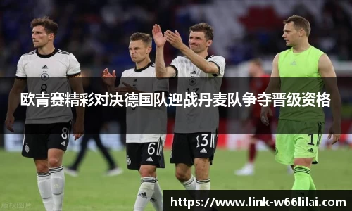利来66国际官网