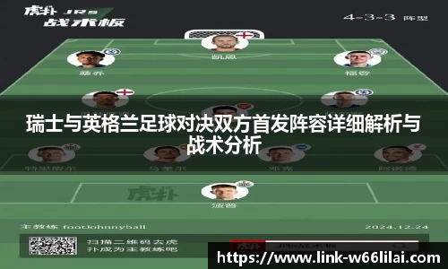 利来66国际