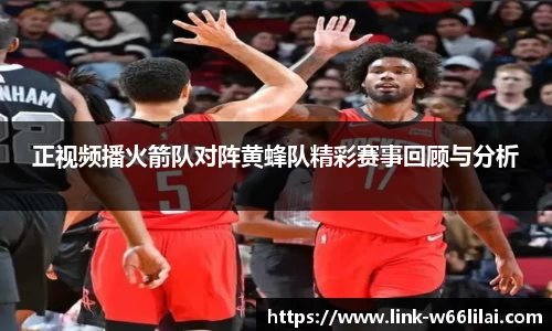 利来66国际官网