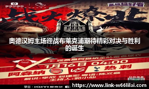 利来66国际官方网站