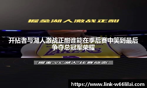 利来66国际官方网站