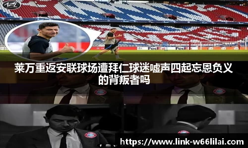 利来66国际官网