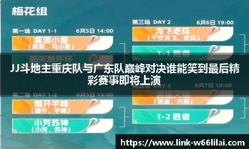 利来66国际