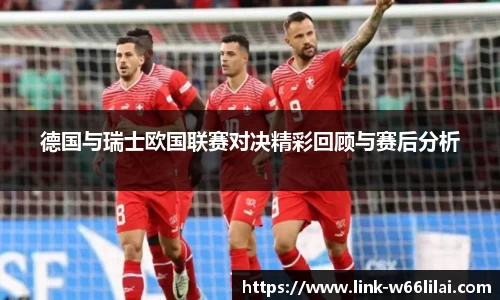 利来66国际官网