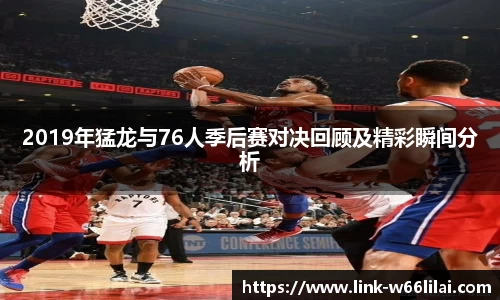 利来66国际