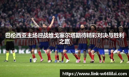 利来66国际