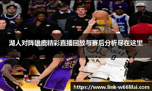 利来66国际官网