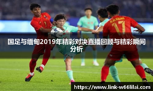 利来66国际官网