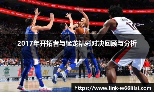 利来66国际官网