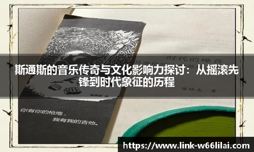 利来66国际官网