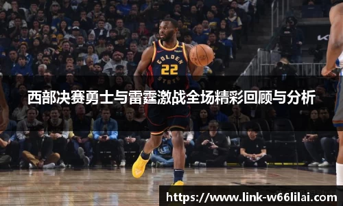 利来66国际官网