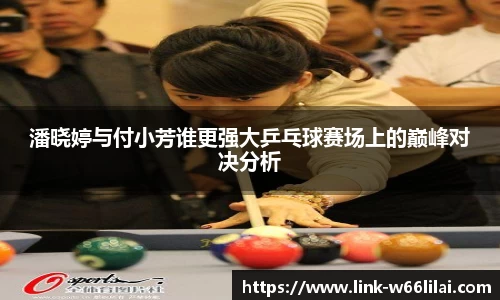利来66国际官方网站