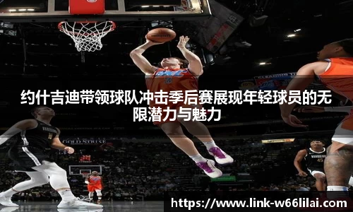 利来66国际官方网站