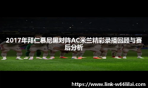 利来66国际官方网站