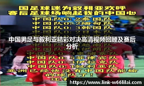 利来66国际官网