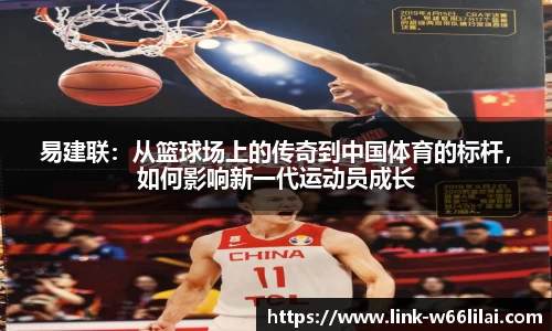利来66国际官方网站